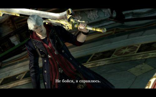 Дополнительная подборка скинов и модов для персонажей DMC 4